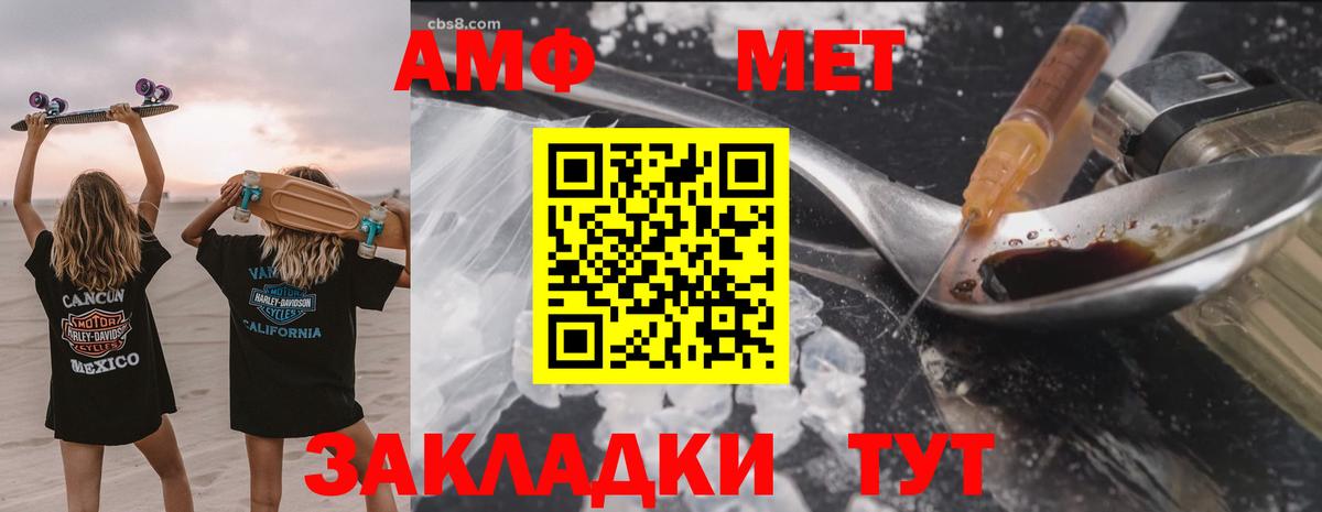 АМФ Premium Великий Новгород
