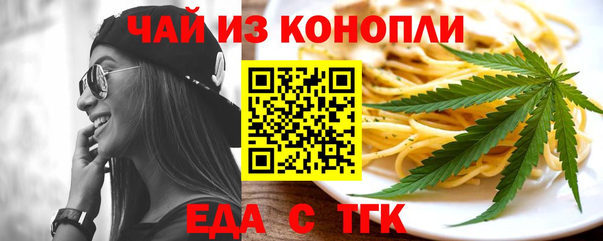 Меф МЯУ МЯУ кристаллы  Меф МЯУ МЯУ  Конопля  Вход с VPN  COCAIN  Великий Новгород  ГАШ  MDMA 