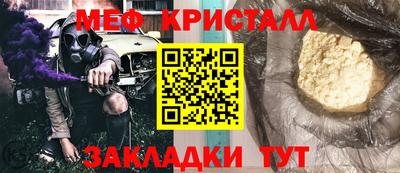 трава Малгобек