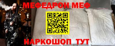 трава Малгобек