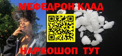 кокаин VHQ Мариинск