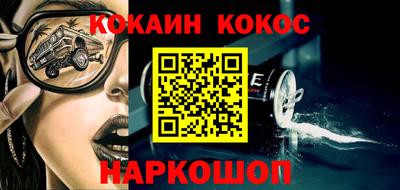 наркотики Малоярославец