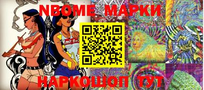 молекула духа Можайск