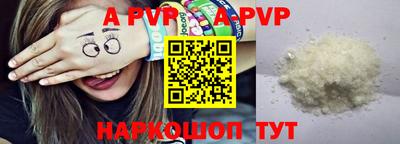 кокаин VHQ Мариинск