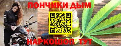 наркотики Малоярославец