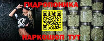 трава Малгобек