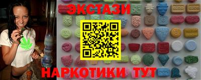 трава Малгобек