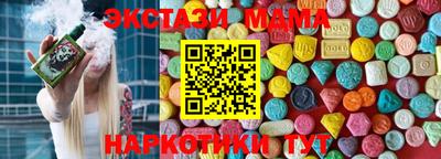 наркотики Малоярославец