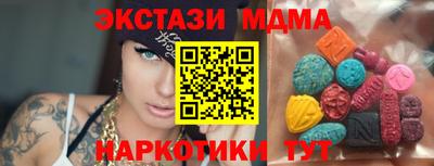 трава Малгобек