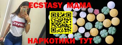 трава Малгобек