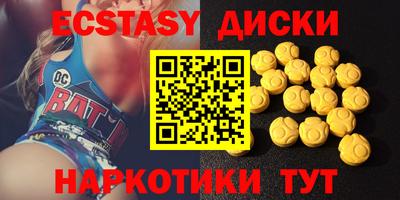 наркотики Малоярославец