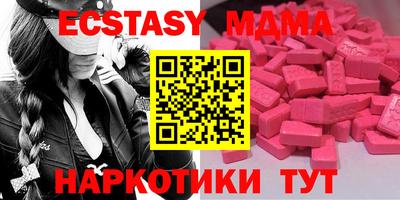 наркотики Малоярославец