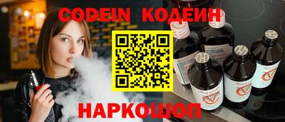 кокаин VHQ Мариинск