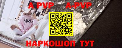 кокаин VHQ Мариинск