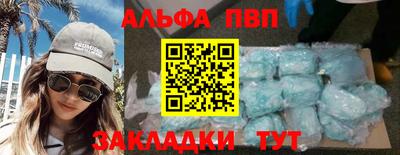 трава Малгобек