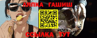 трава Малгобек