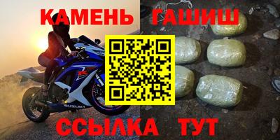 трава Малгобек