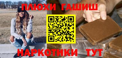 наркотики Малоярославец