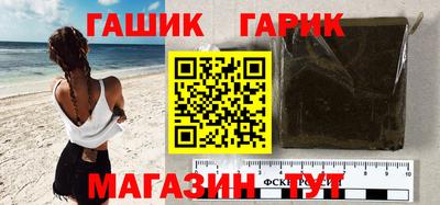 трава Малгобек