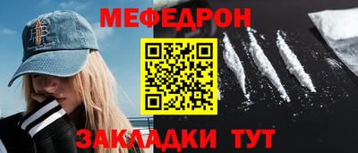 кокаин VHQ Мариинск