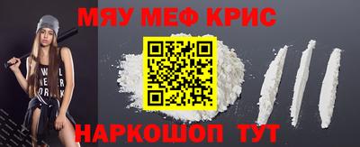 кокаин VHQ Мариинск