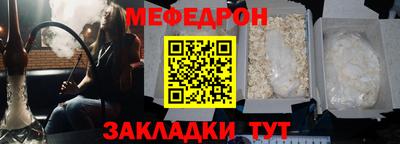 трава Малгобек