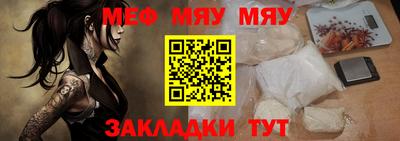 кокаин VHQ Мариинск