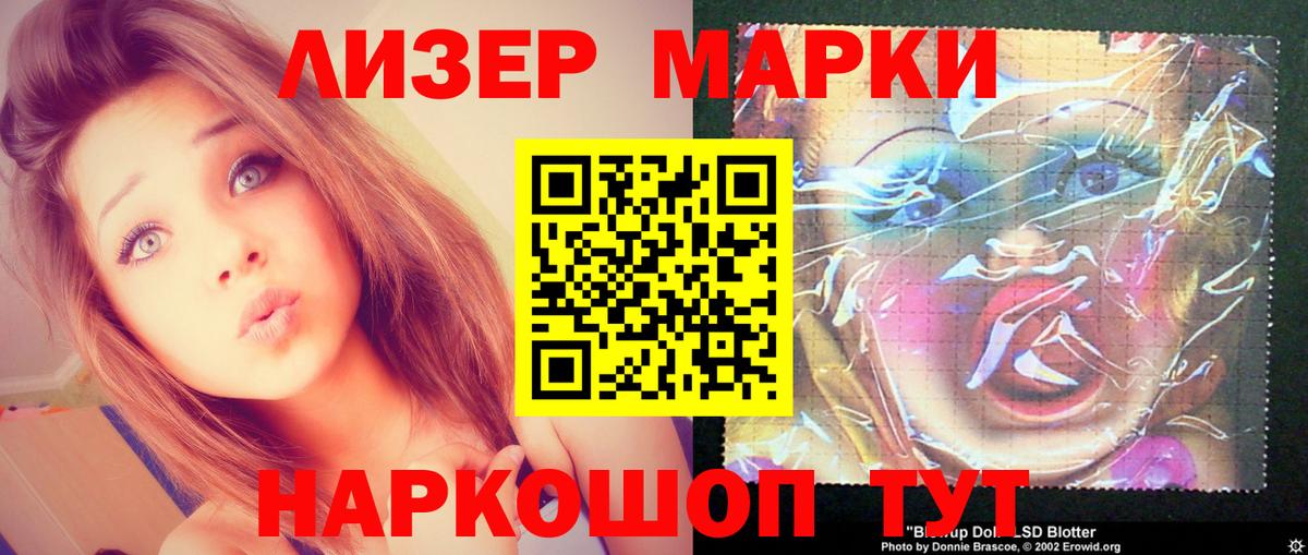 ЛСД экстази кислота Великий Новгород
