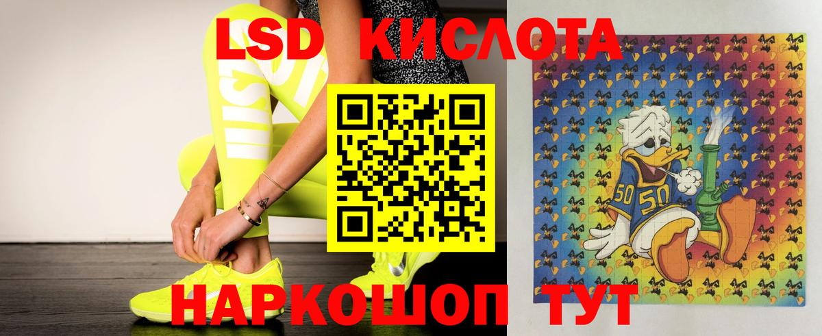 Лсд 25 экстази ecstasy  ЛСД экстази ecstasy  Великий Новгород  Вход с VPN 