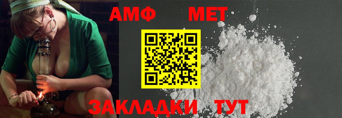 Великий Новгород  Метамфетамин витя  Метамфетамин витя  Вход с VPN 
