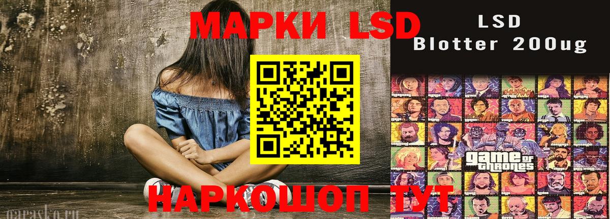что такое наркотик  Вход с VPN  Великий Новгород  Марки N-bome 1,5мг 