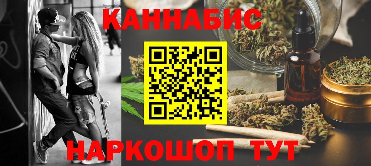 МАРИХУАНА VHQ  МАРИХУАНА гибрид  Великий Новгород  Конопля MAZAR  Вход с VPN 